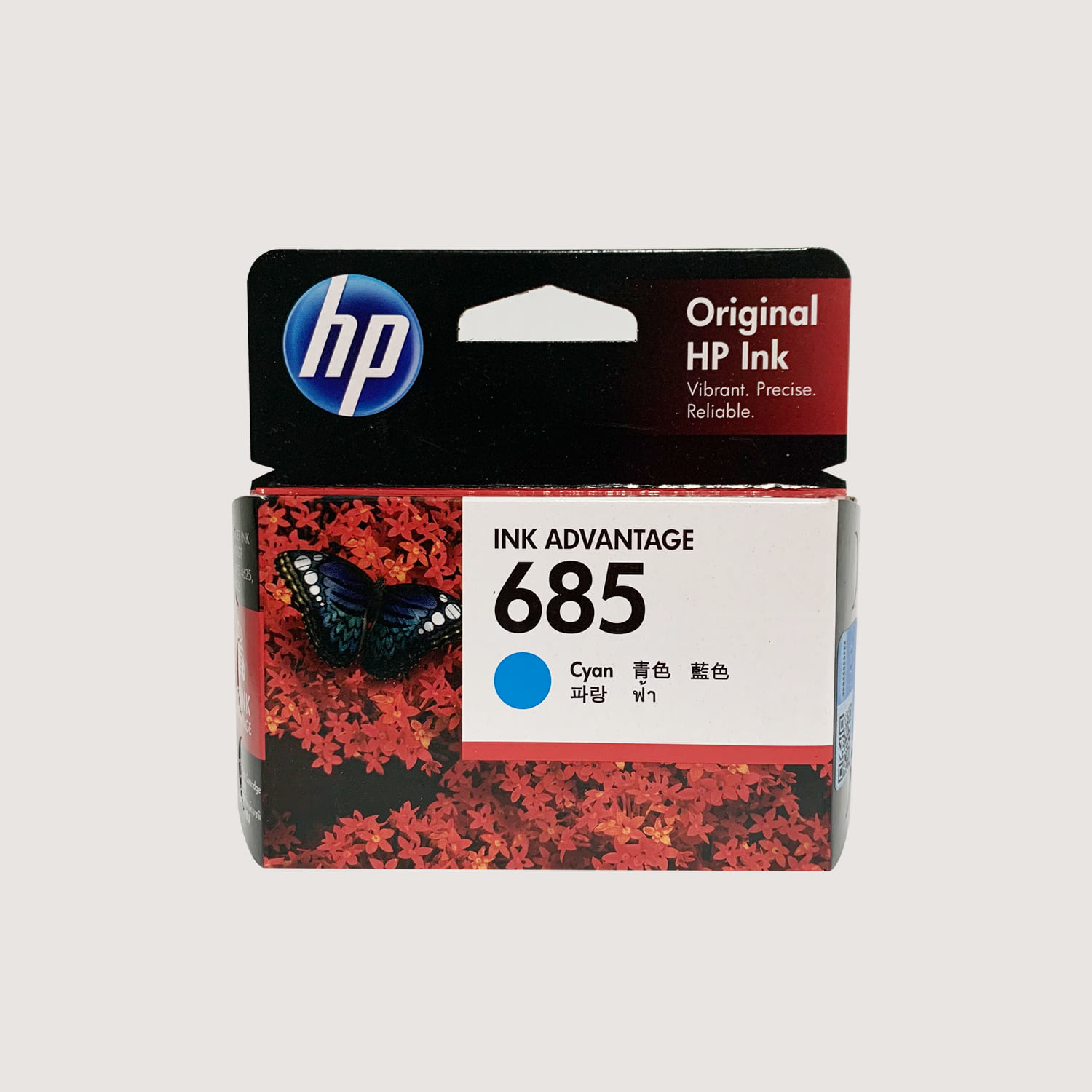 [HP 정품] 685 파랑